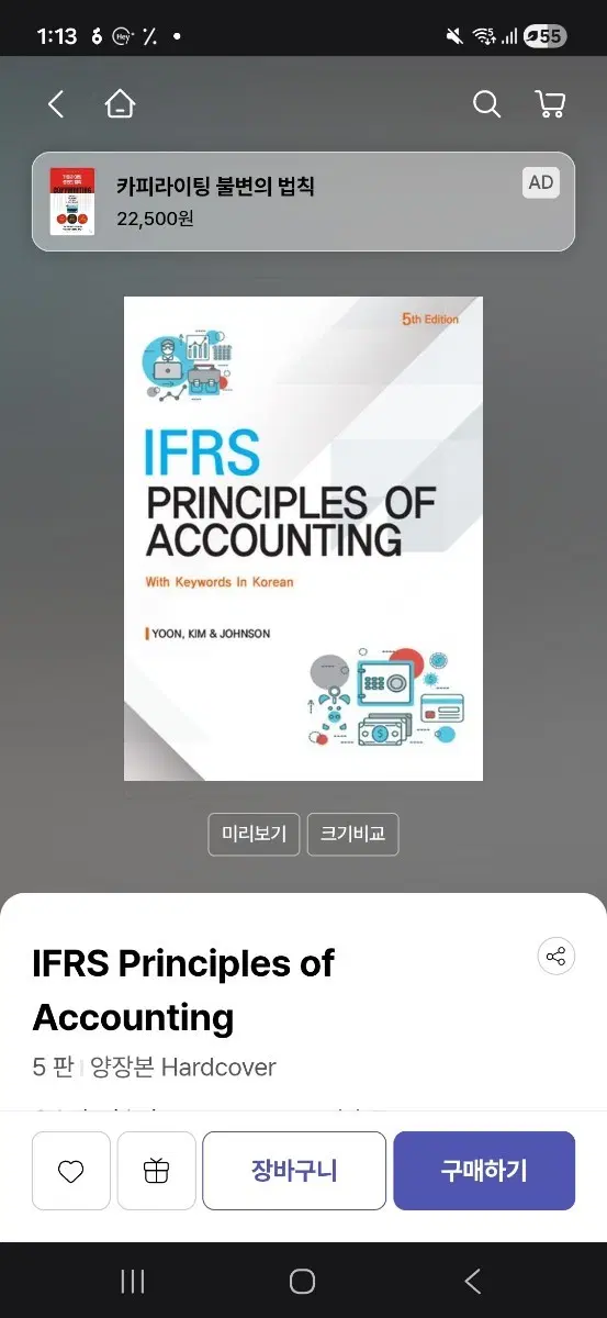 IFRS Principles of Accounting