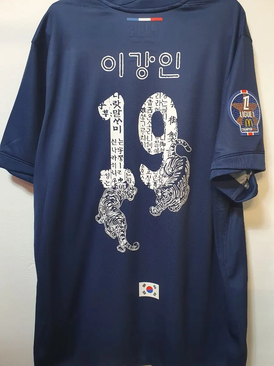24-25 파리생제르망 이강인 유니폼 한글날 마킹 XL