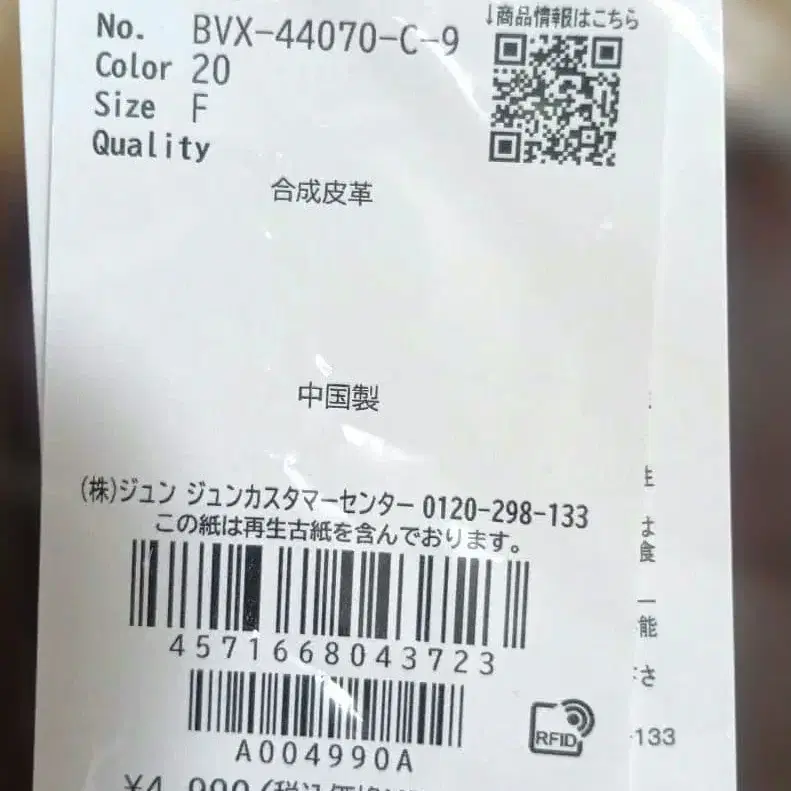 3번째 상품 이미지