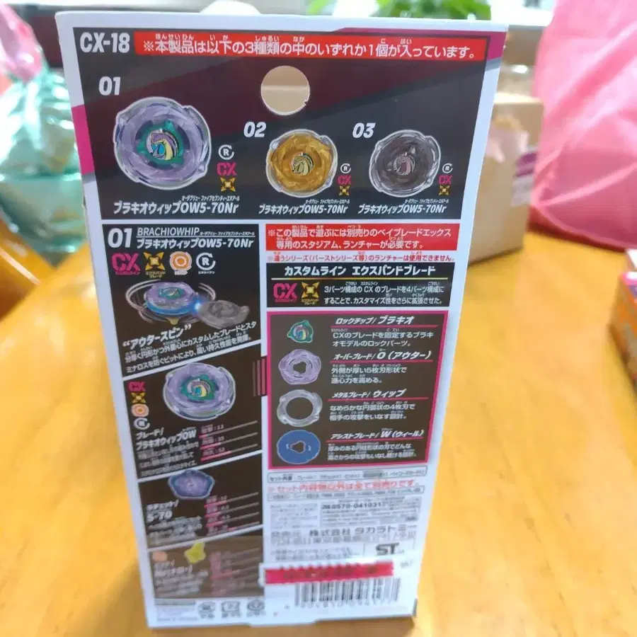 3번째 상품 이미지