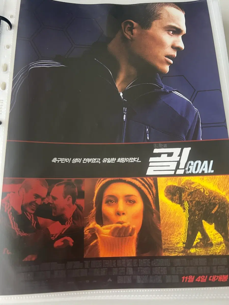 영화전단지 일괄판매