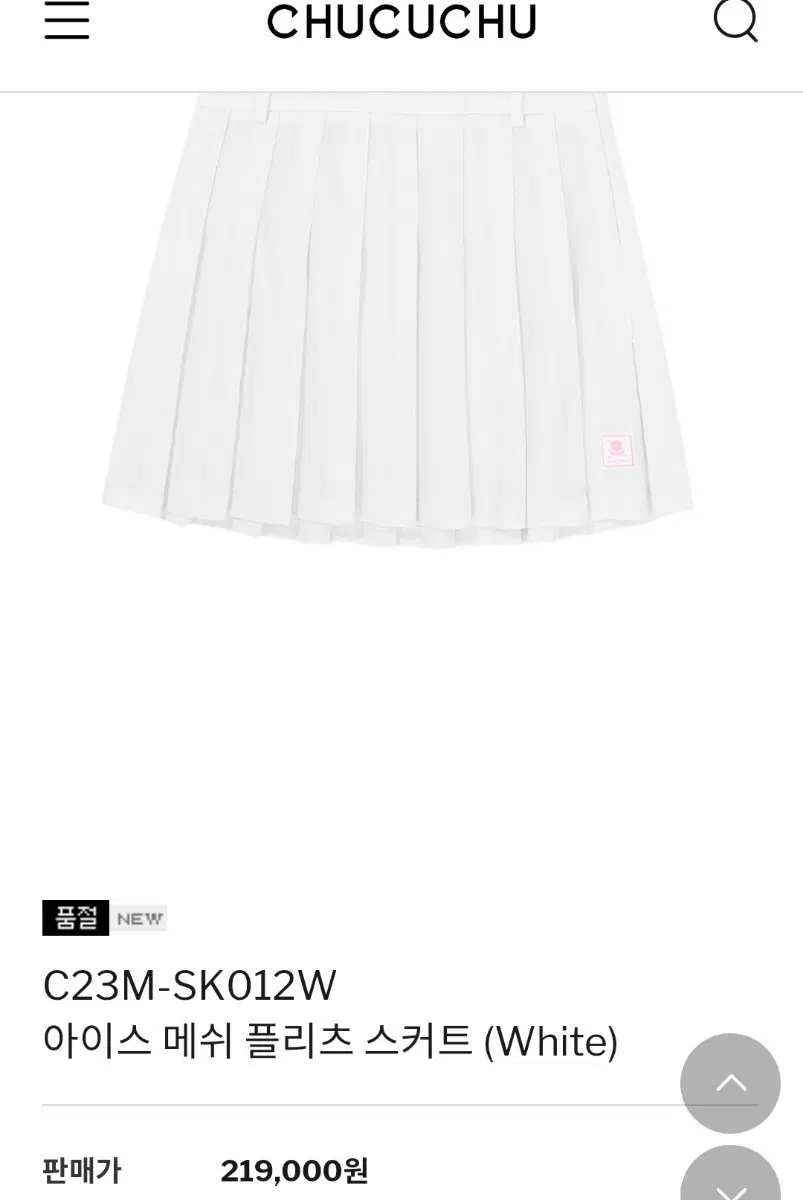 CHUCUCHU 골프아이스 메쉬 플리츠 스커트 (White)