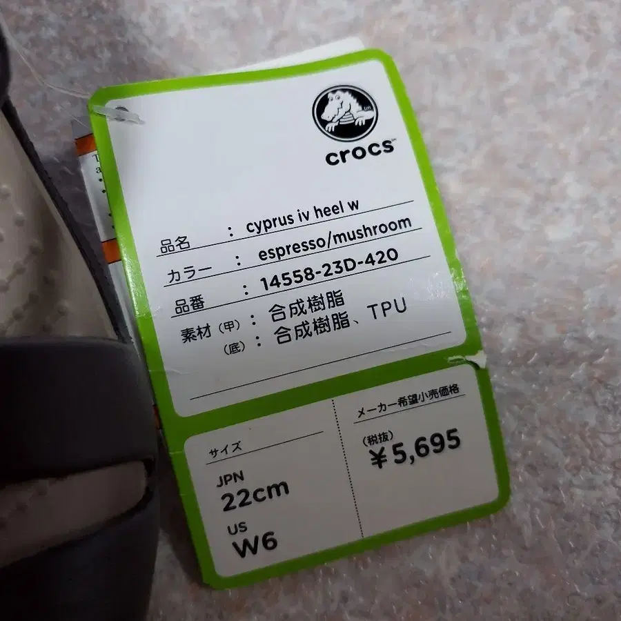 2번째 상품 이미지