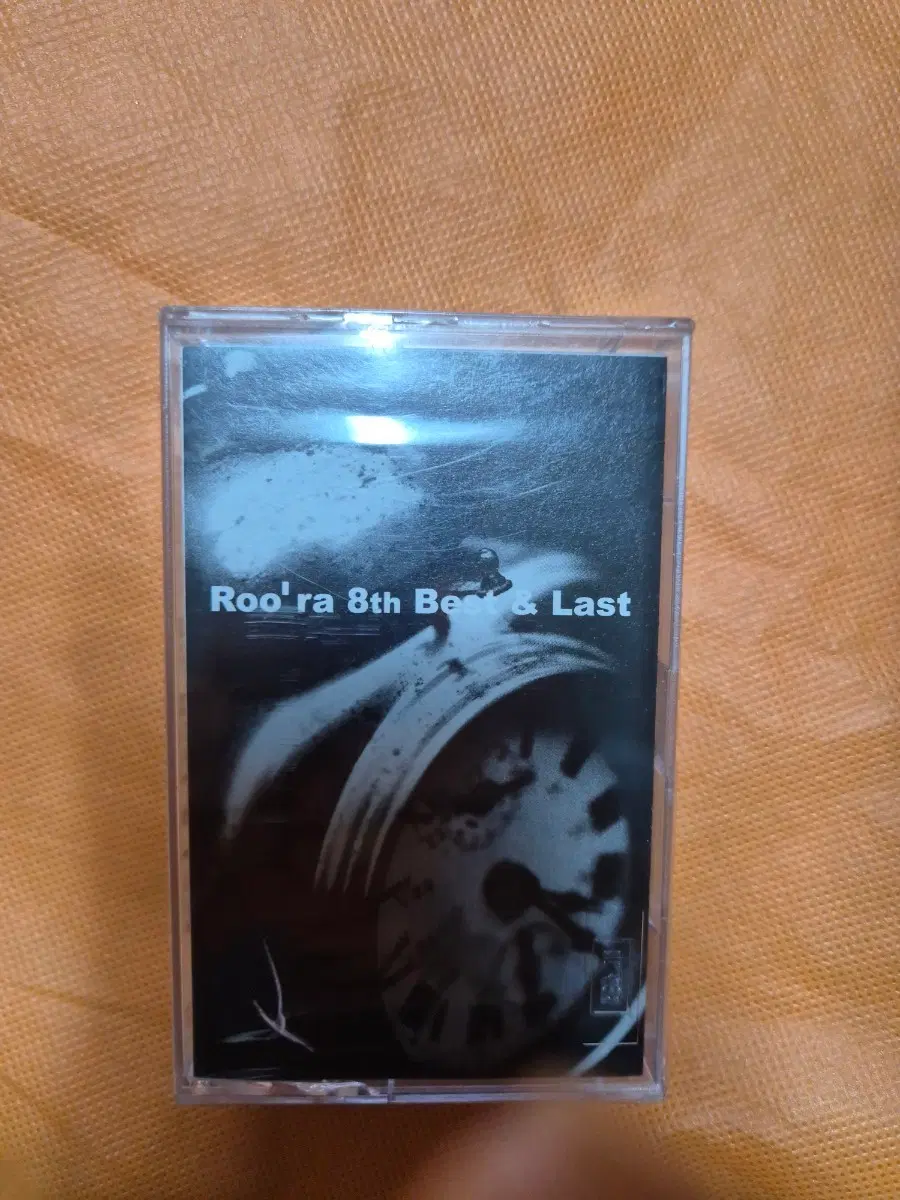 룰라 8집 앨범 & 라스트 카세트 테이프 미개봉
