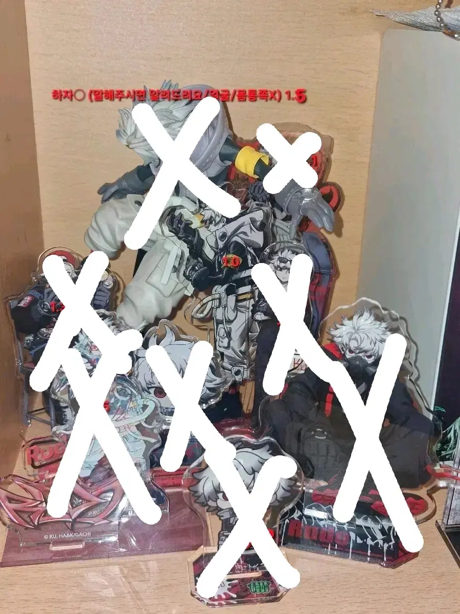 가치아쿠타 루도 굿즈 양도합니다