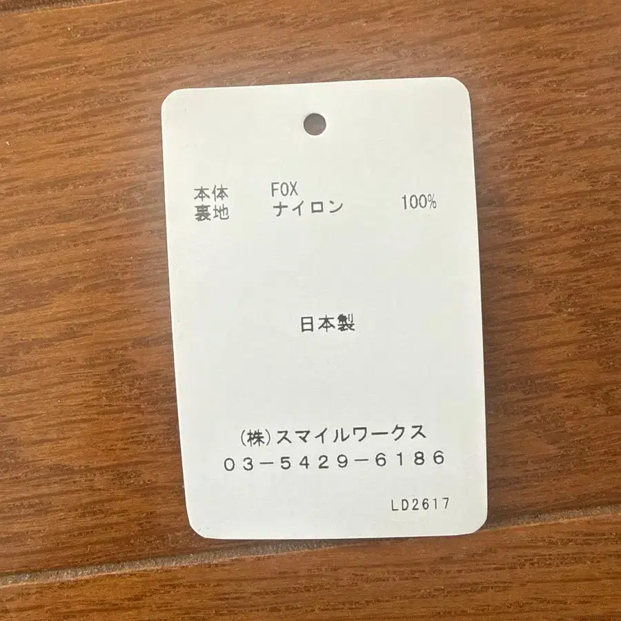 7번째 상품 이미지