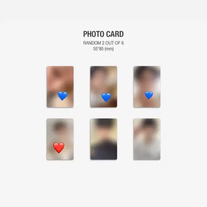 빅나티,포카 교환
