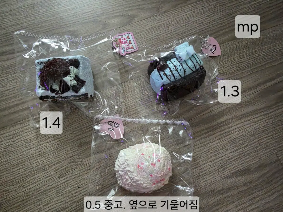 말랑포차 말랑이. 엠피 mp
