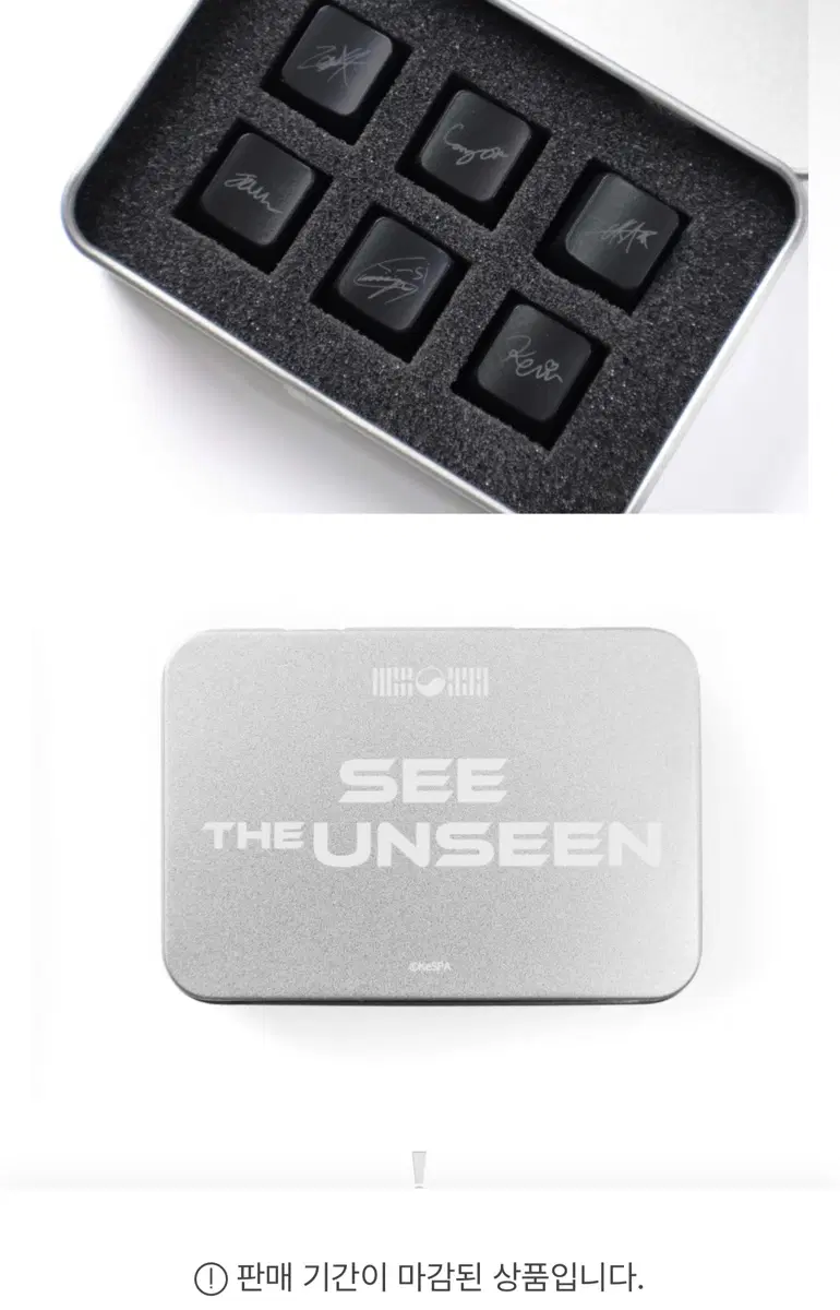 미개봉 팀코리아 키캡셋트 team Korea lol keycap 국가대표 국대 롤팀