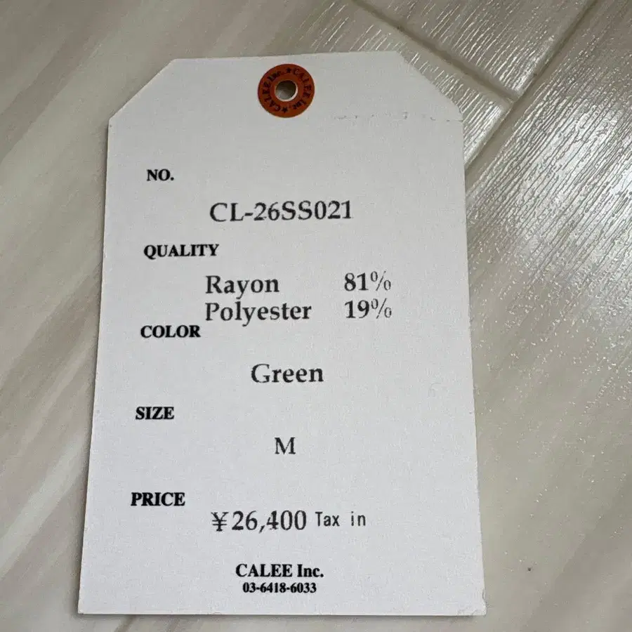 6번째 상품 이미지