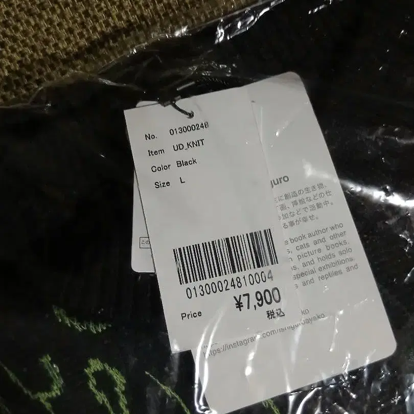 6번째 상품 이미지