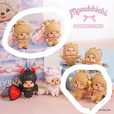몬치치 엔젤 피규어 랜덤 키링 4종 일괄 판매