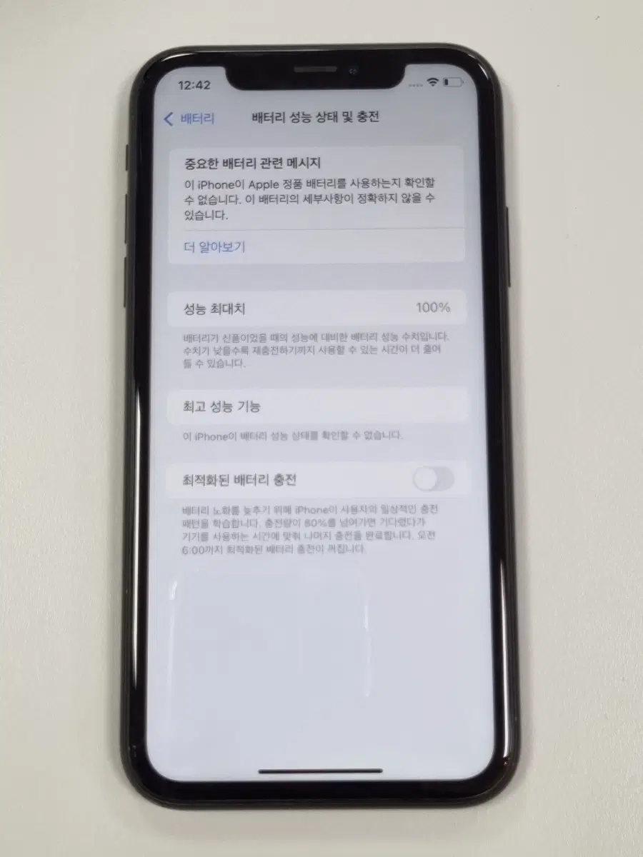 [배터리100%] 아이폰 XR128gb 블랙