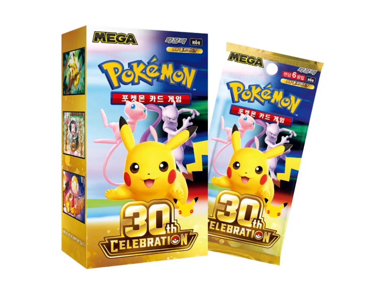 포켓몬 30주년 기념 카드 게임 확장팩