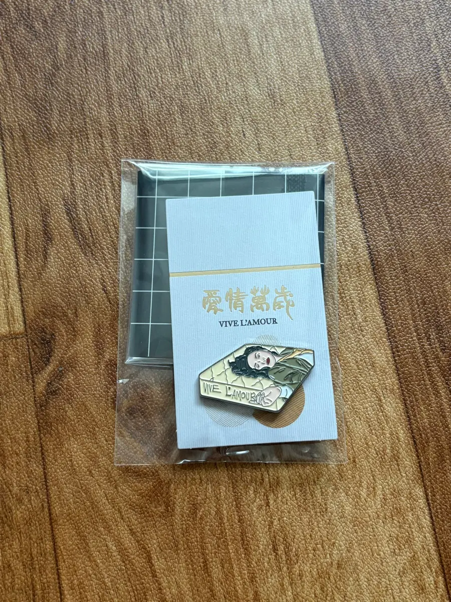 차이밍량 애정만세 아트하우스 아티스트 뱃지