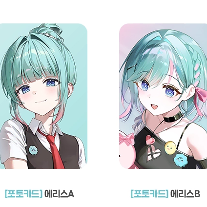 삽니다) 에스더 에리스 굿즈 구해요