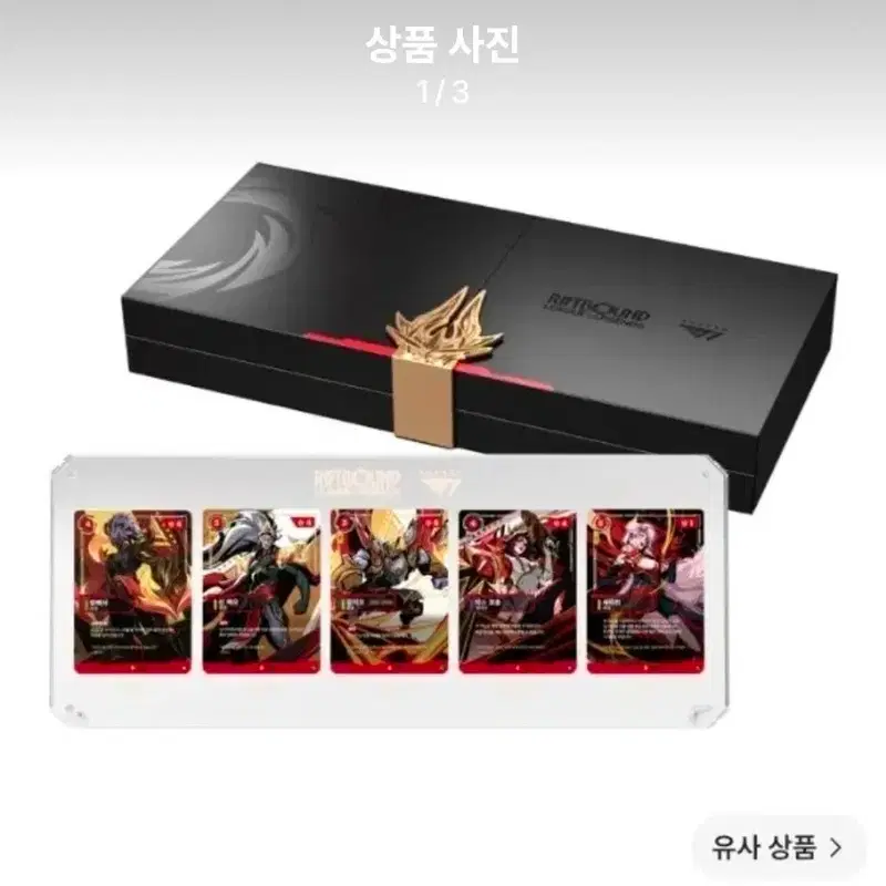 (미개봉) T1 리프트바운드 에디션 팔아요