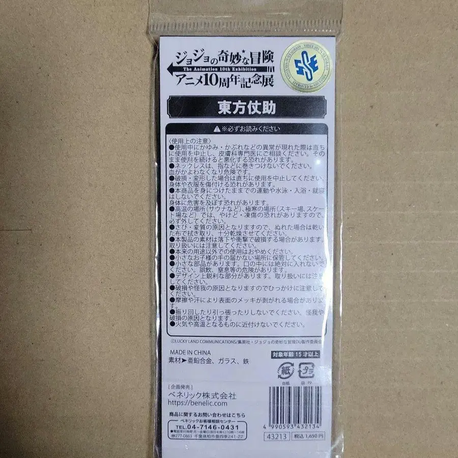 3번째 상품 이미지