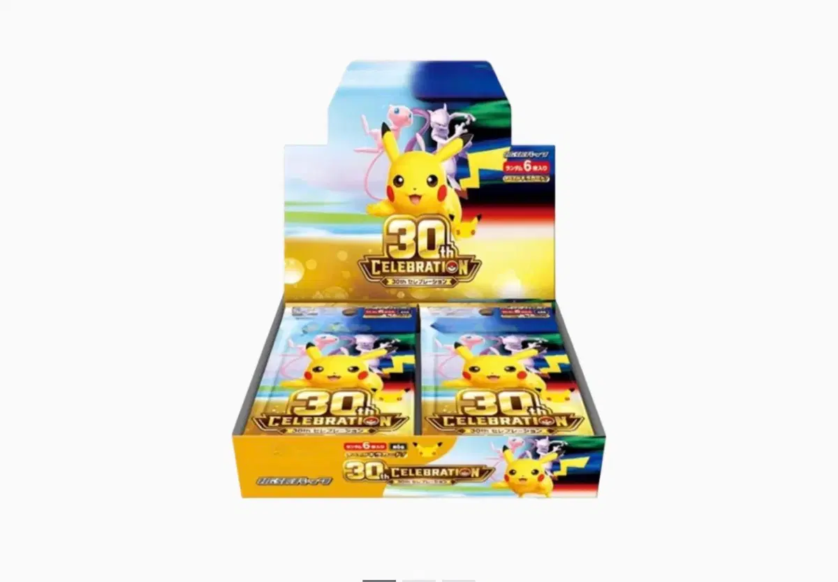 한판 30주년 박스 구매합니다!!!!
