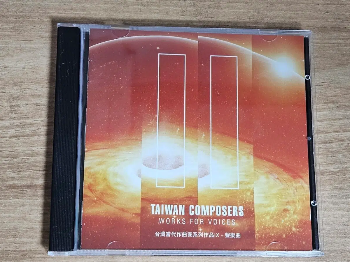 Taiwan Composers: Works for Voices (수입반 CD)