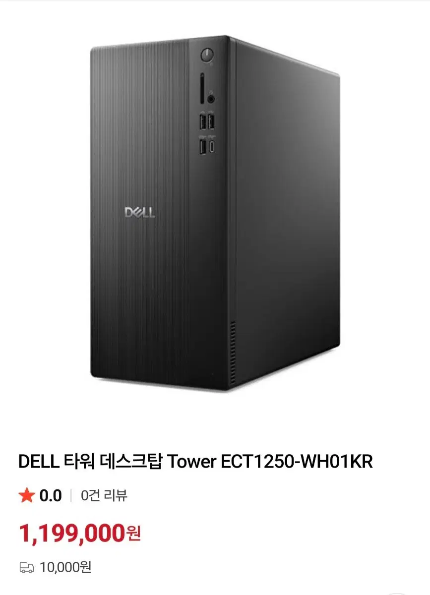 델컴퓨터,모니터
