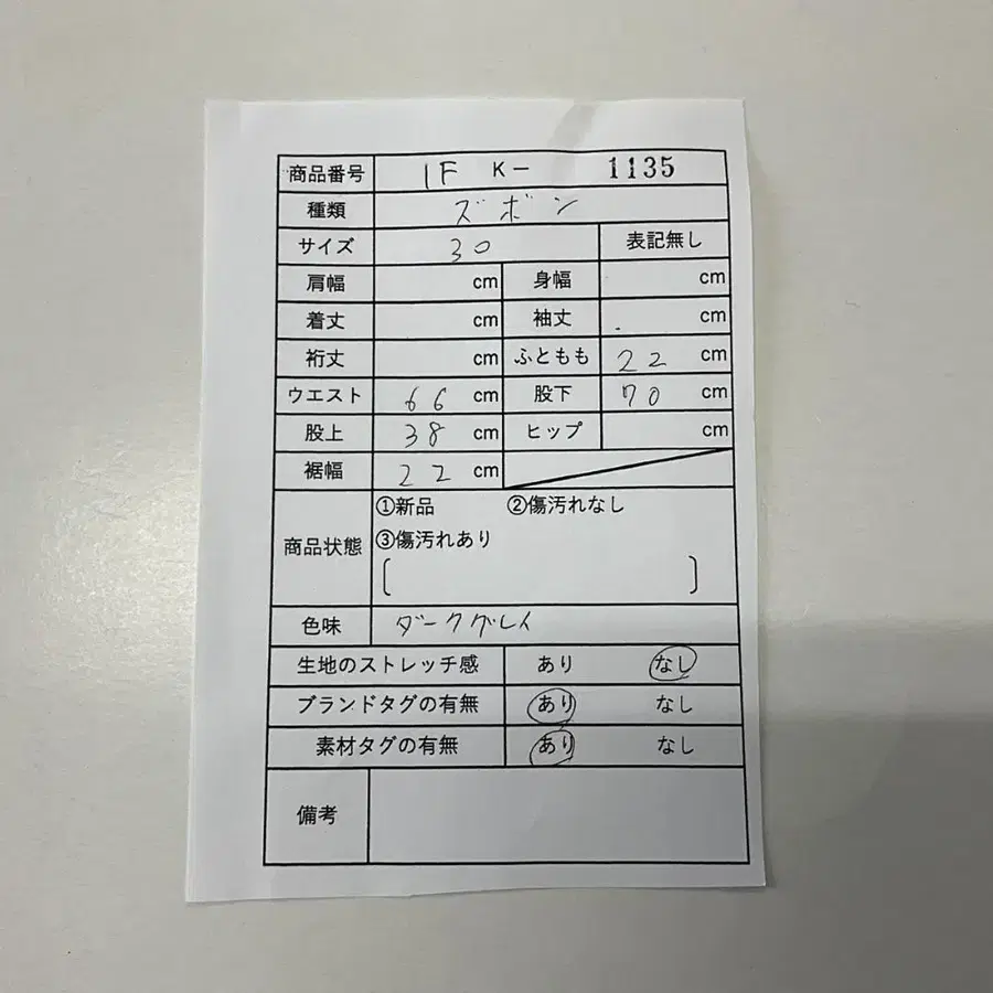 2번째 상품 이미지