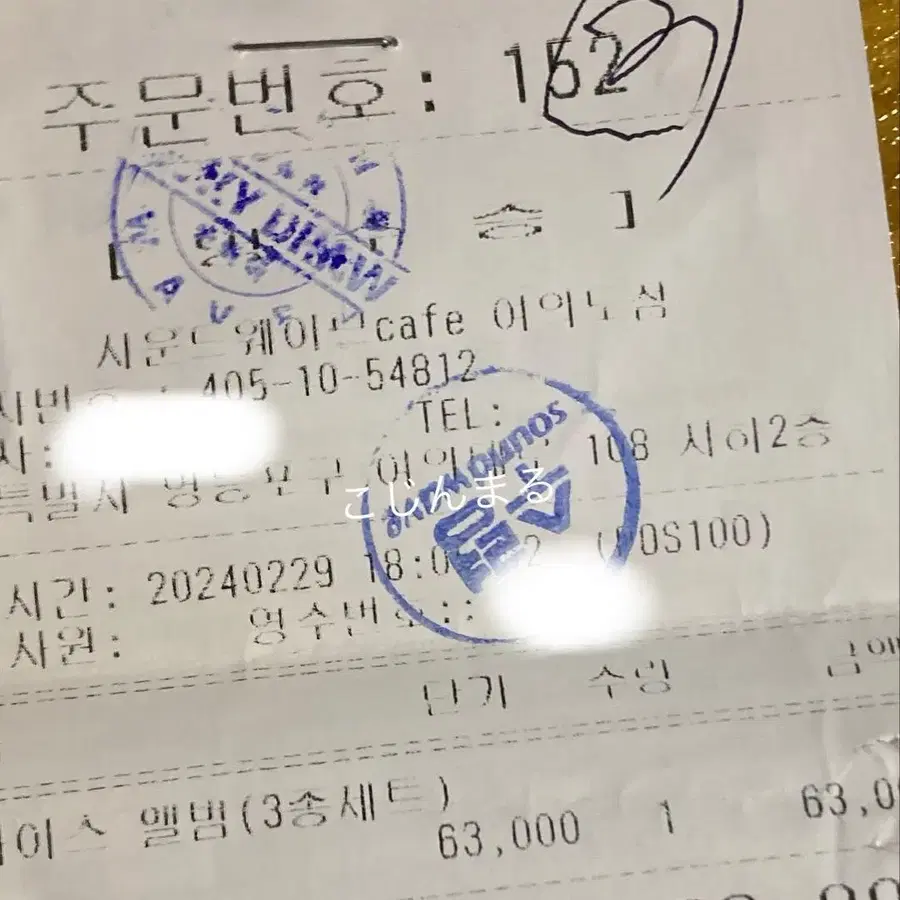 3번째 상품 이미지