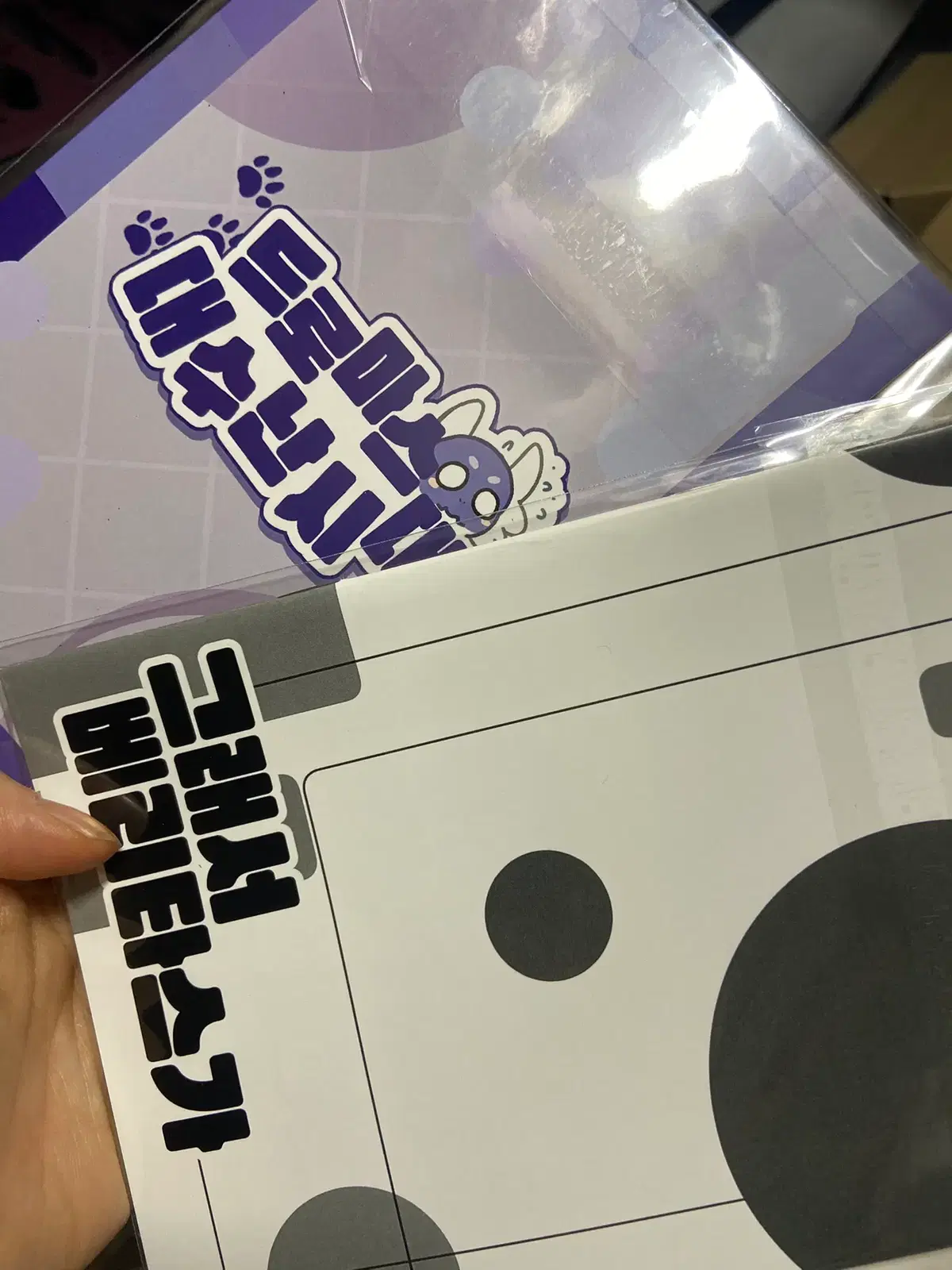붕괴 스타레일 회지