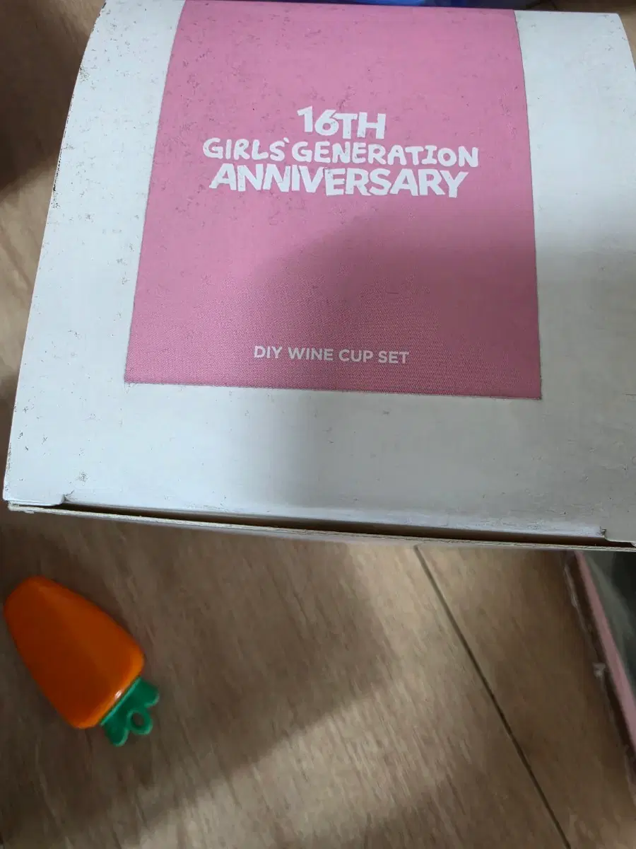 소녀시대 16주년 와인잔 세트 효연