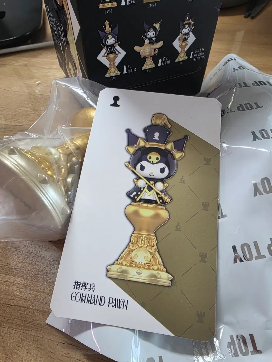 탑토이 체스 쿠로미