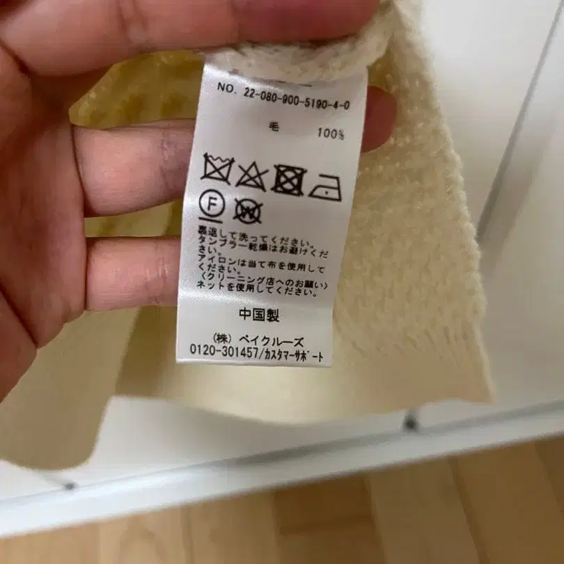 5번째 상품 이미지