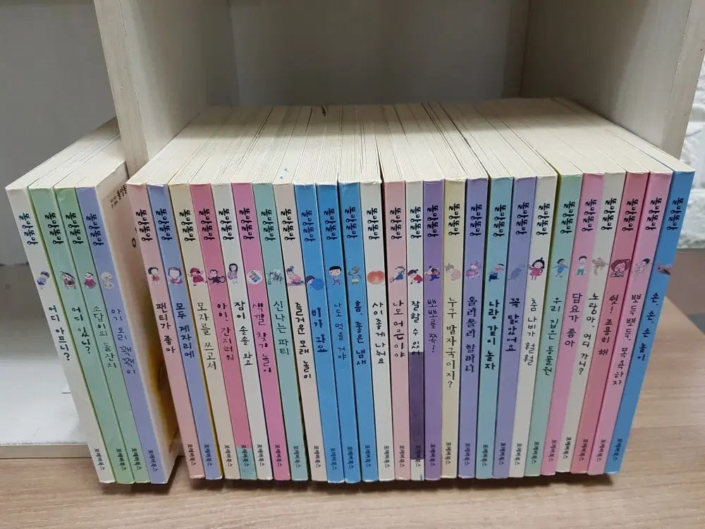 똘망똘망 그림책 전집