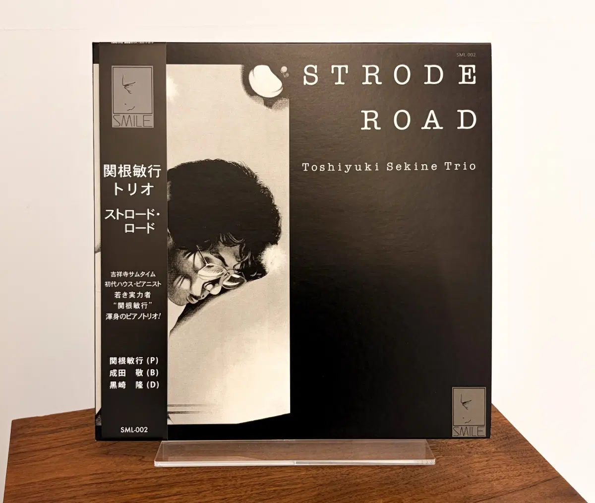 재즈 Toshiyuki Sekine Trio Strode Road 세키네 토시유키 트리오 LP 레코드
