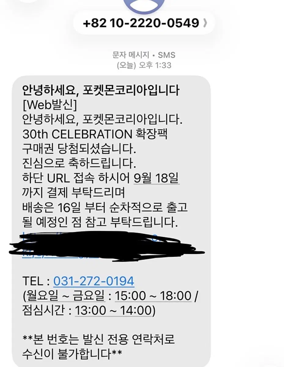 포켓몬 30주년 배송지변경 판매