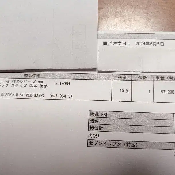9번째 상품 이미지