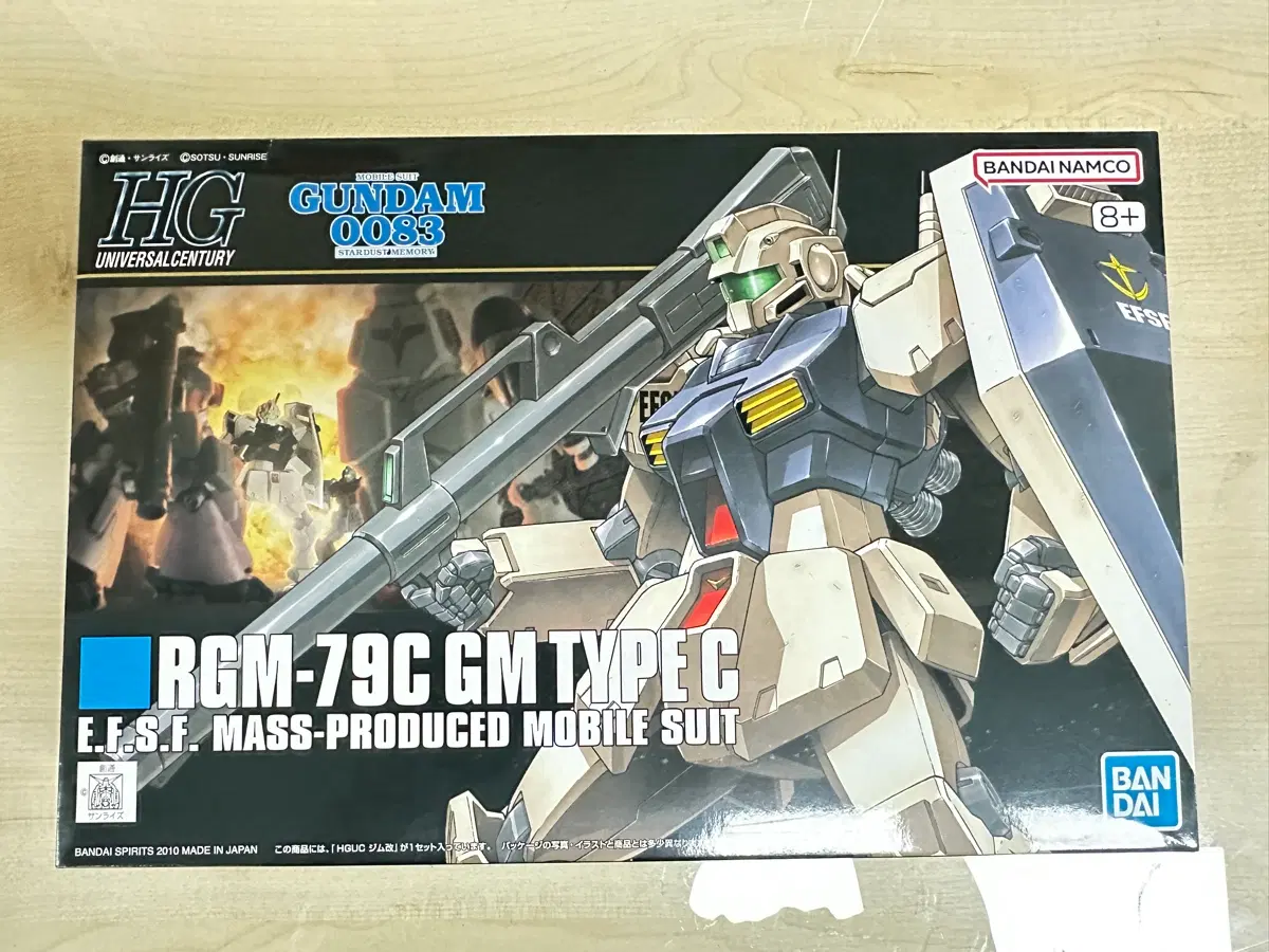 HG 짐 타입C