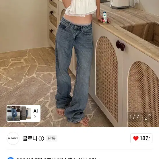 글로니 말리사진 워시드블루