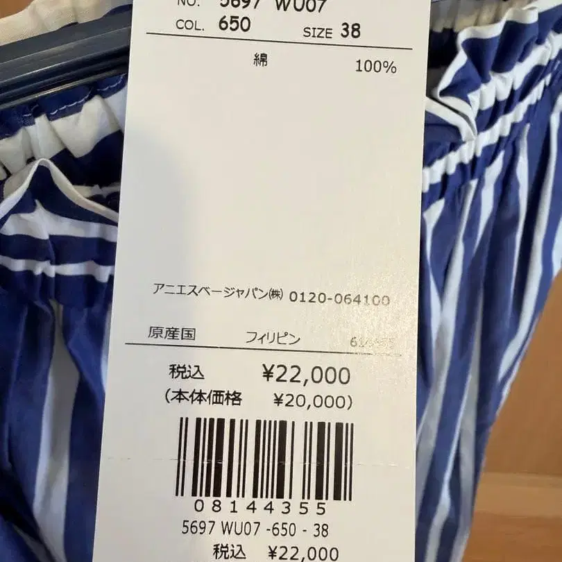 3번째 상품 이미지