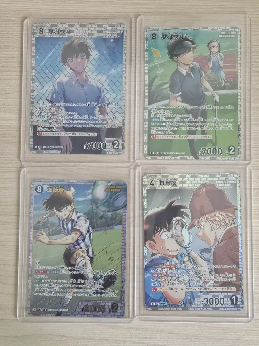 명탐정 코난 TCG 10탄 쿠도 신이치와 쿠로바 카이토 카드 일괄4장 팝니다