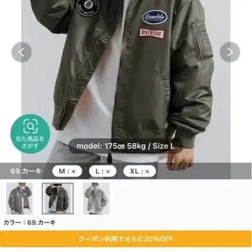 5번째 상품 이미지