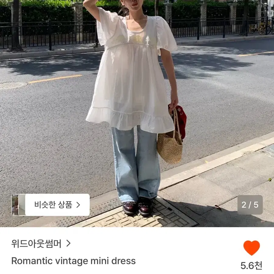 최상급)위드아웃썸머 romantic vintage mini dress / 로맨틱빈티지미니드레스,위아썸