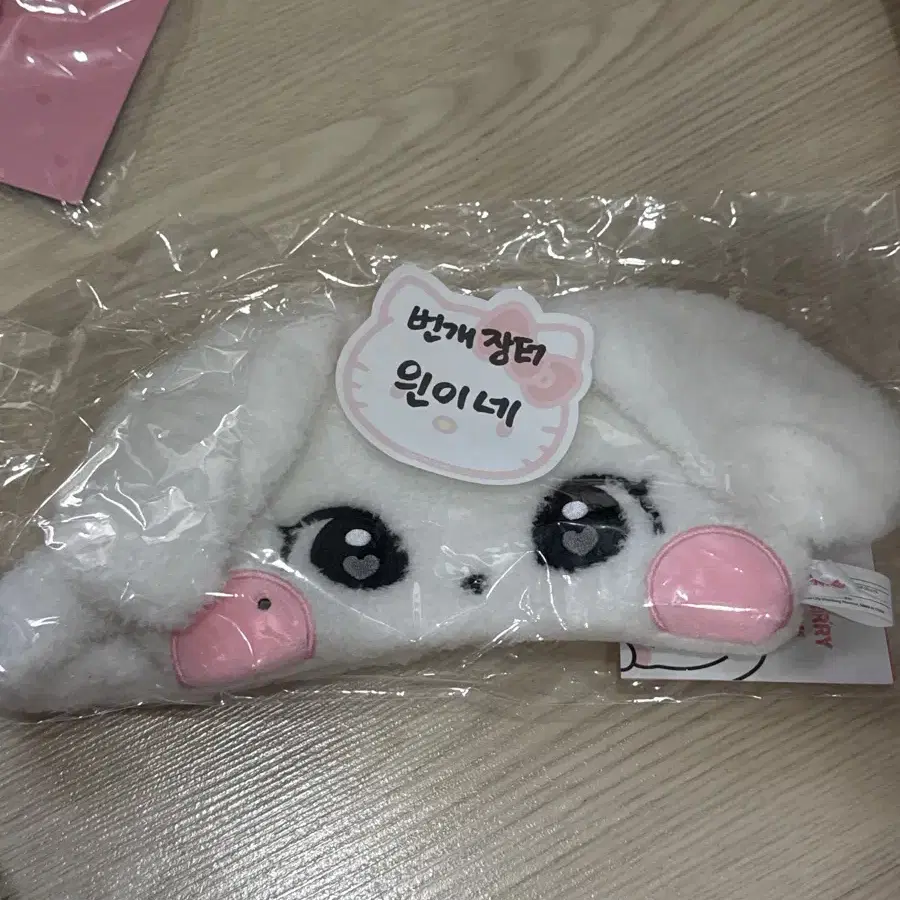 미개봉) 아이브 미니브 스쿨 안대 체리
