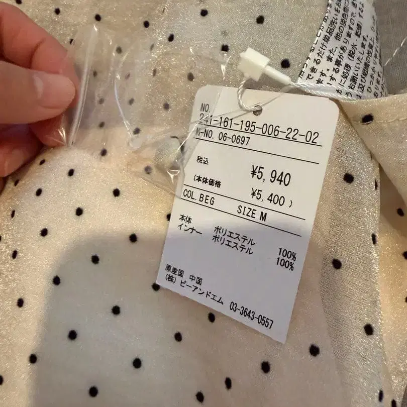 3번째 상품 이미지