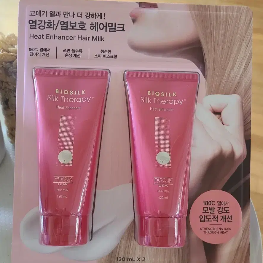 바이오실크 실크테라피 히트 인핸서 헤어밀크 120ml 2개