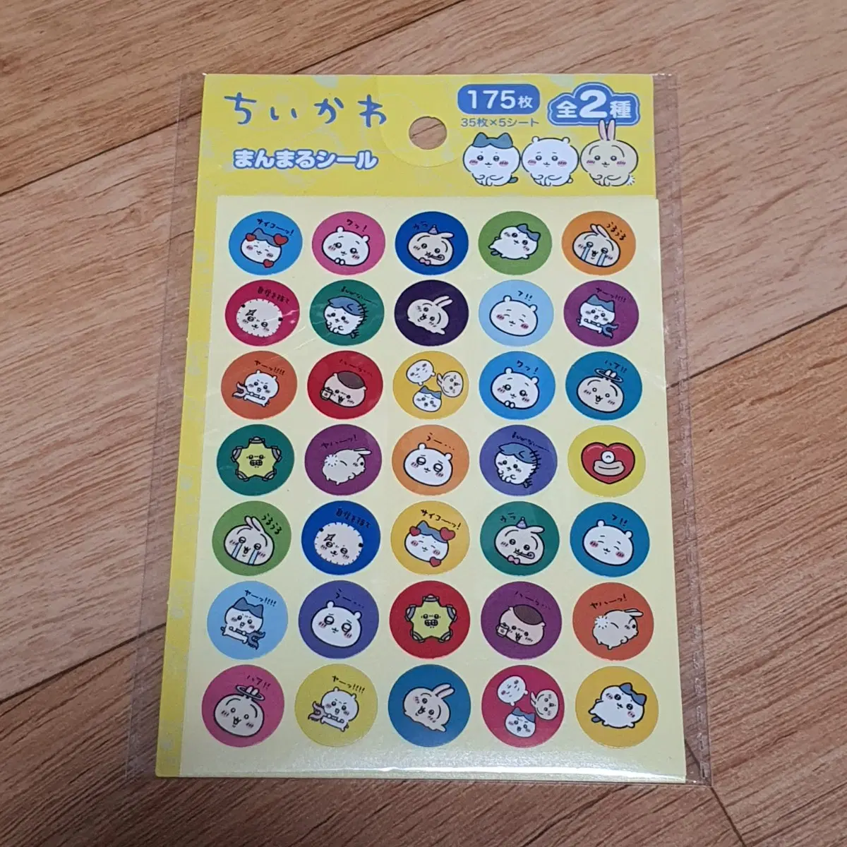 먼작귀 치이카와 만마루 씰 스티커 판매합니다