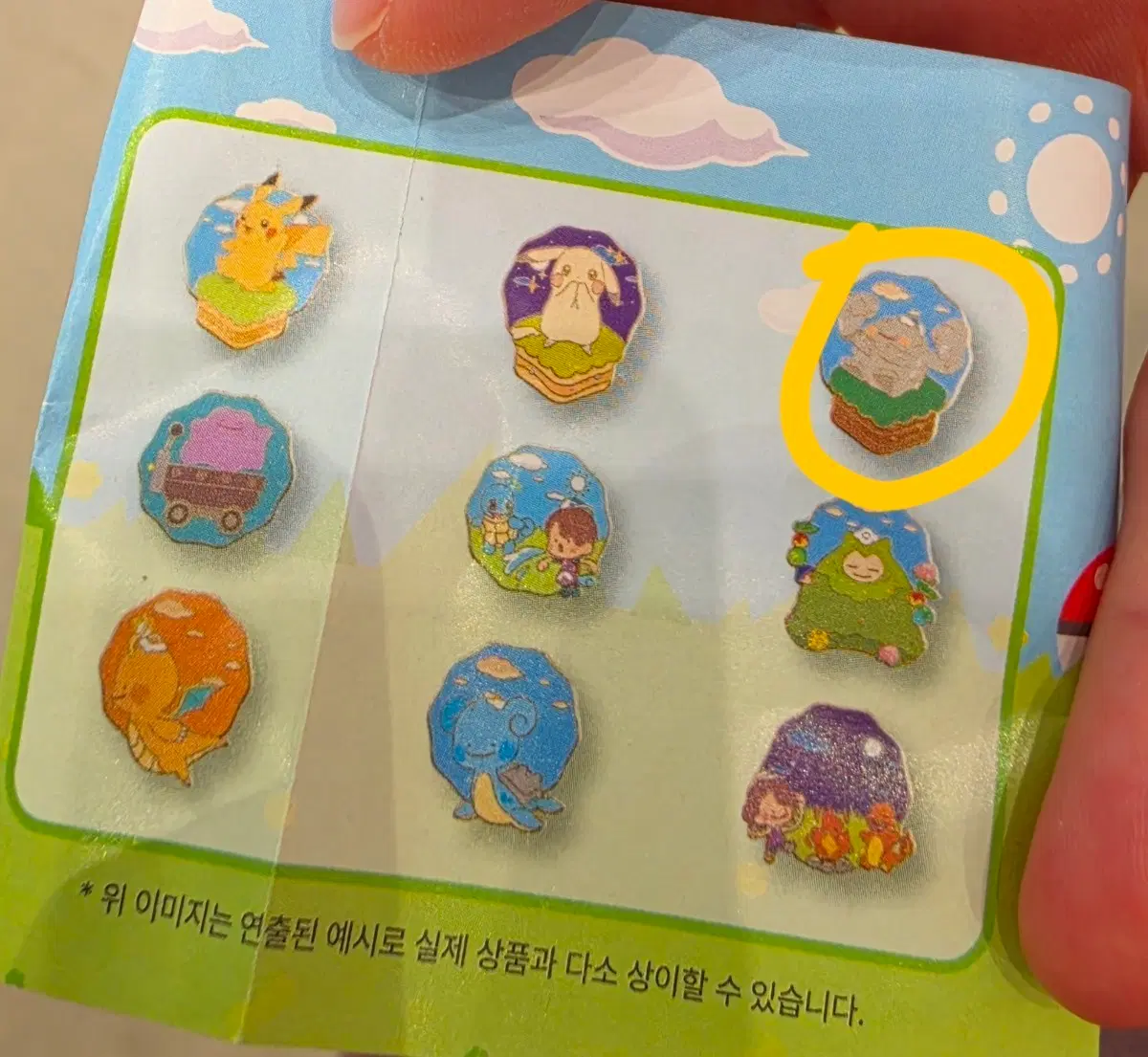 무신사 포코피아 포켓몬스터 가챠 데구리 메탈 뱃지