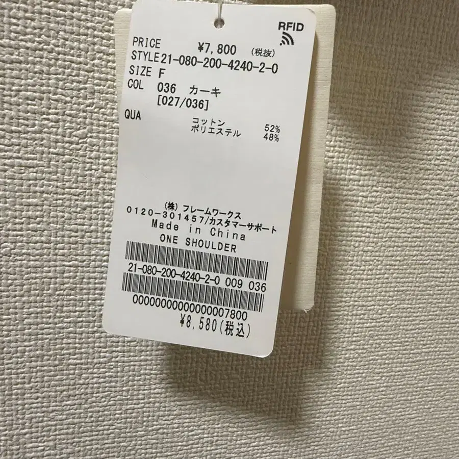 3번째 상품 이미지