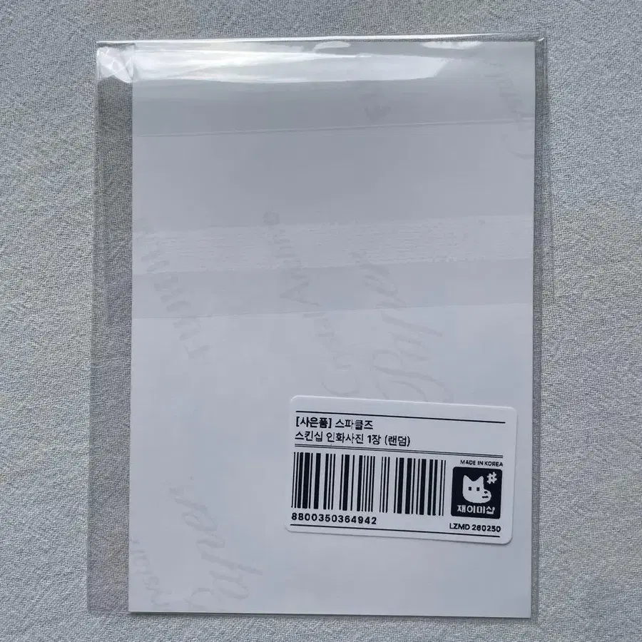 2번째 상품 이미지