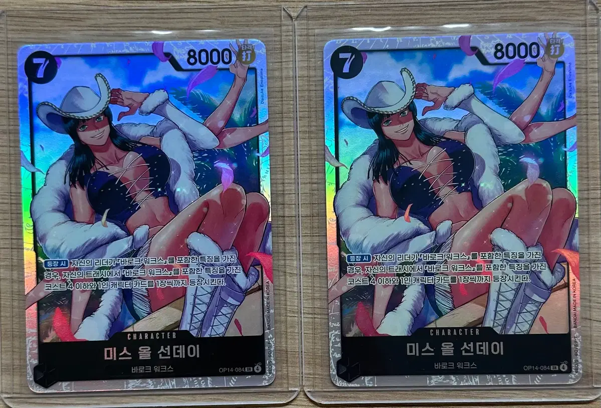 원피스 카드 미스 올 선데이 SR
