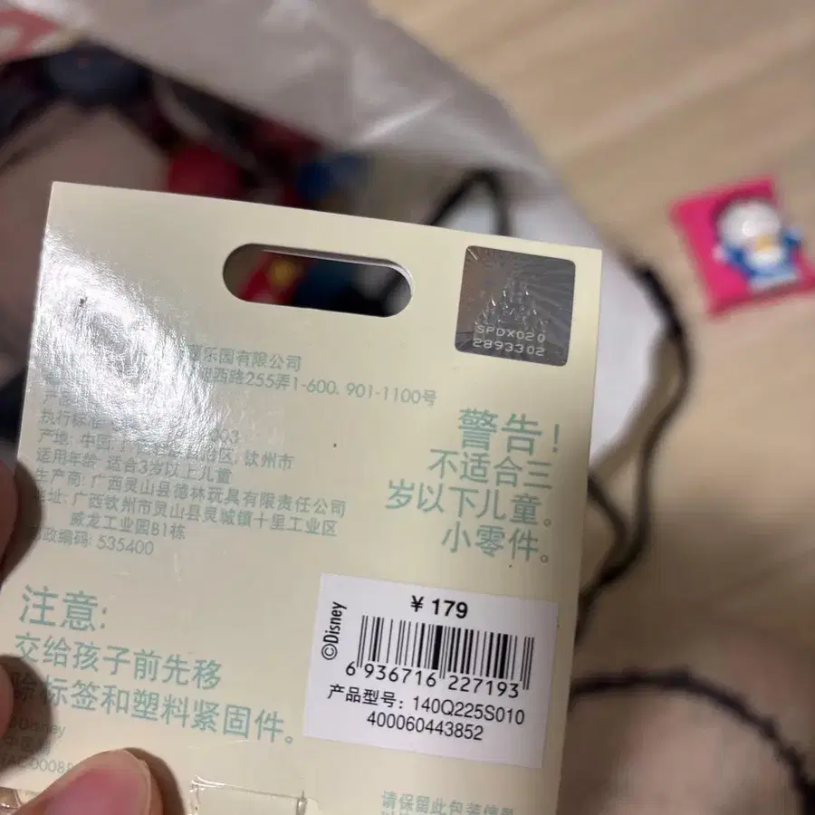 3번째 상품 이미지